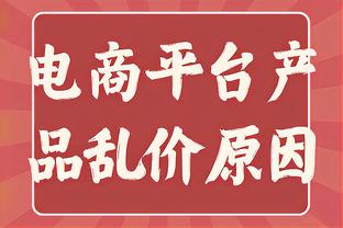 皮尔斯：这时代控卫就是分卫 哈利伯顿&吹羊拿10助攻也能砍30分